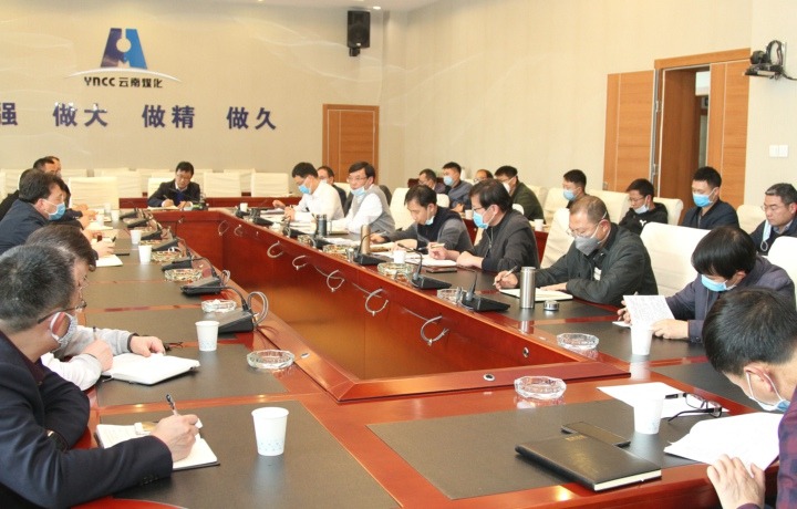 云南NG体育集团、云南省煤炭产业集团召开安全生产专题会