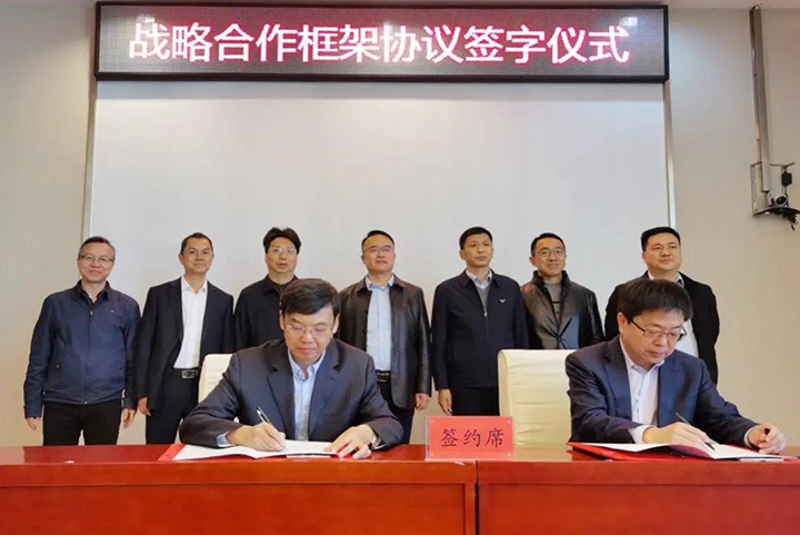 云煤（NG体育）集团与中铁武汉电气化局集团签订战略合作框架协议