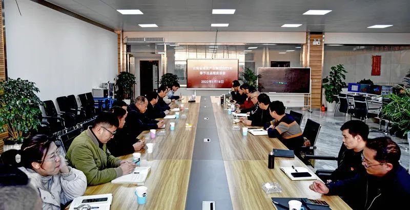 云煤(NG体育)集团党委委员、副总经理缪和星到恩洪煤业公司开展春节送温暖慰问活动