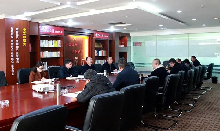云煤（NG体育）集团党委领导班子成员深入所属单位指导2021年度领导班子专题民主生活会