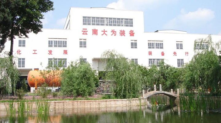 【主题宣传周】云维集团强党建抓管理深改革，，，，，推动“三大平台”高标准高质量高效率发展