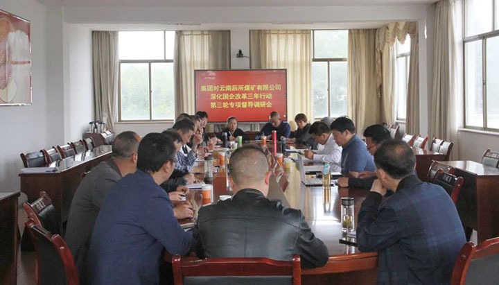 【简讯】集团总经理助理陈家昆到后所煤矿公司调研、曲煤焦化团委开展“喜迎20大，，，，，青春在行动”主题团日活动、先锋化工开展志愿者活动