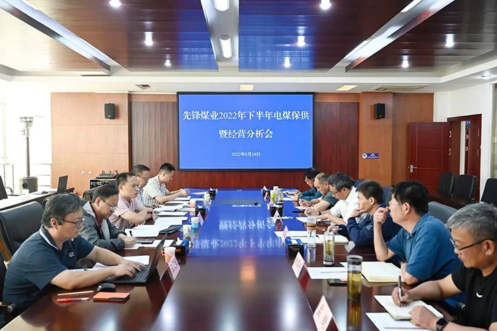 云煤（NG体育）集团党委委员、副总经理张清一行到先锋煤业公司开展电煤保供工作调研