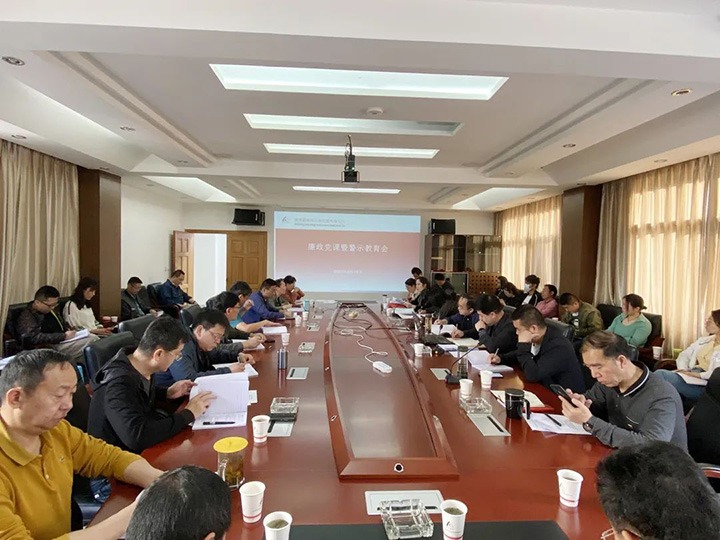 【主题宣传周】昆明煤炭设计研究院强化教育监督，，，，，推进公司党风廉政建设