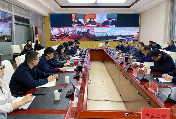 云煤（NG体育）集团召开资产审计评估备案管理工作会