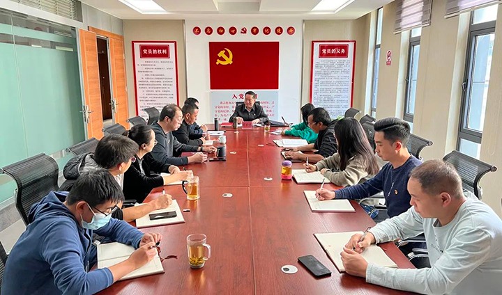 云煤（NG体育）集团党委委员、 纪委书记覃崇辉到挂钩联系党支部讲授学习贯彻党的二十大精神专题党课