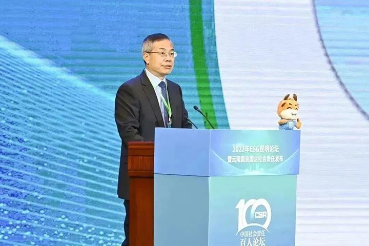 黄小荣：国有企业积极履行社会责任，，，，，是贯彻落实党的二十大精神，，，，，深化国有企业改革的重要举措