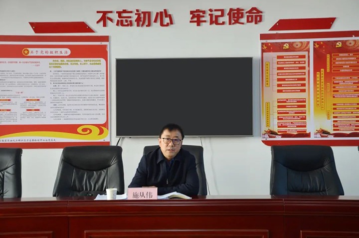 云煤（NG体育）集团党委委员、副总经理施从伟到挂钩联系党支部讲授学习贯彻党的二十大精神专题党课