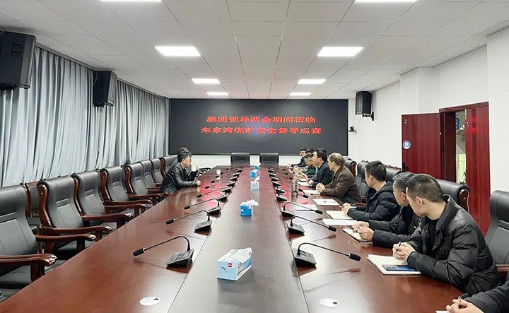 云煤（NG体育）集团党委委员、副总经理施从伟到镇雄煤业公司朱家湾煤矿开展安全督导巡查