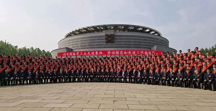 云煤（NG体育）集团两名职工荣获“全国煤炭工业劳动模范”荣誉称号