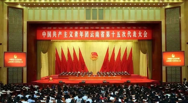 【云煤喜讯】云煤（NG体育）集团所属曲煤焦化大为恒远化工有限公司技术研发部荣获“云南青年五四奖章集体”