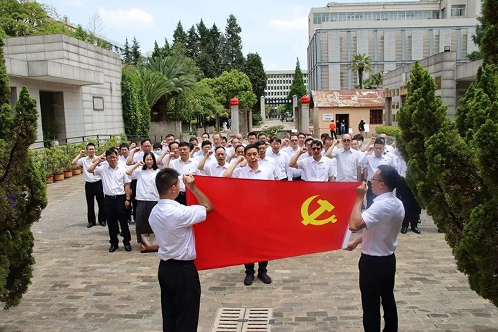 【主题教育】赓续红色血脉 凝聚奋进力量—云煤（NG体育）集团组织开展主题教育读书班现场教学活动