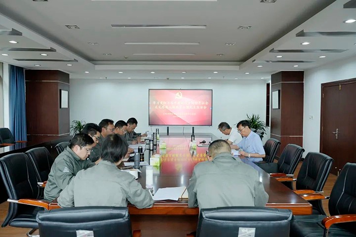 【主题教育】云煤（NG体育）集团党委副书记、副董事长、总经理高建嵩到曲煤焦化公司指导主题教育专题民主生活会
