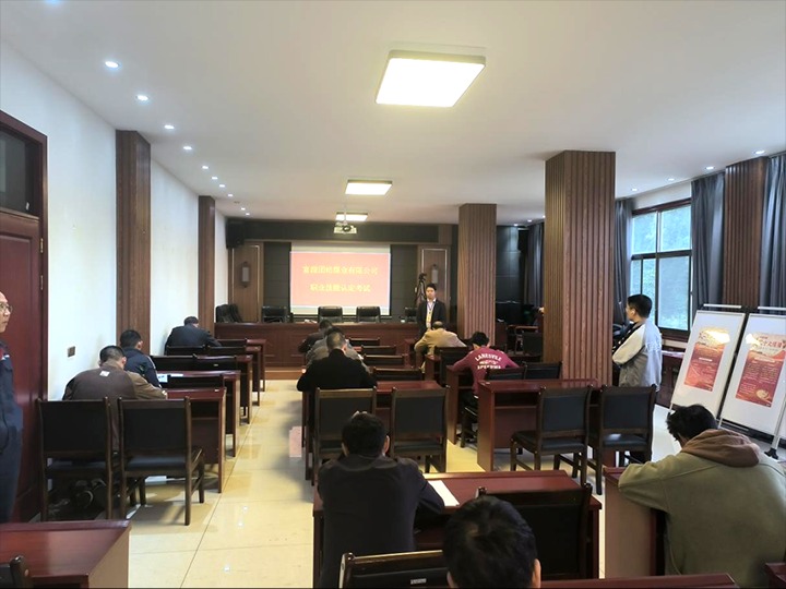 【聚焦云煤】云煤（NG体育）集团职业技能培训中心完成团结煤业职工职业技能提升考核认定工作