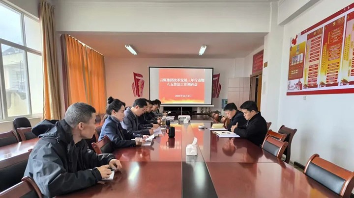 【聚焦云煤】云煤（NG体育）集团总经理助理、改革办主任陈家昆一行到云南石油化学工业供销公司开展专项督导检查