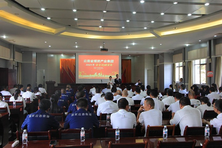 国家矿山应急救援东源队——汲取安全智慧，，，，，，，，筑牢安全防线