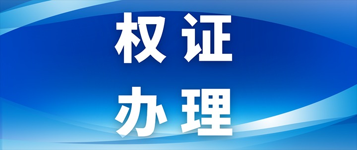 NG体育地产｜成功破冰A3地块项目，，，，，，推动企业向新向优发展
