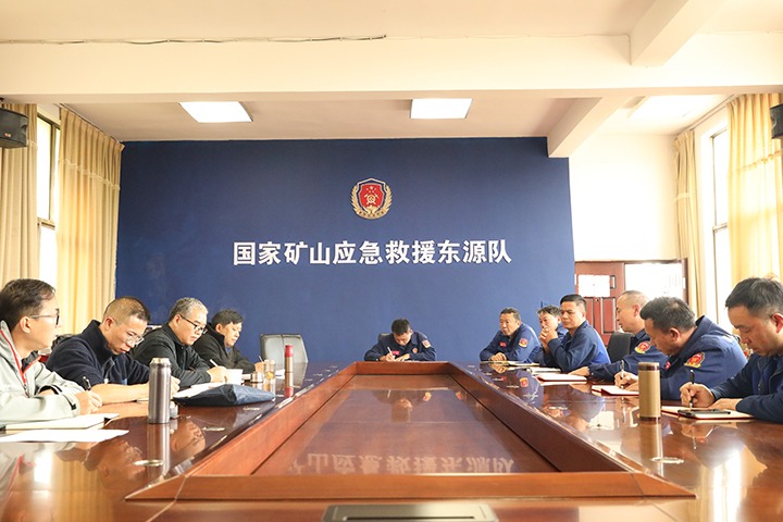 严格检查促提升，，，，，，守护矿山保安全——云南煤矿安全监察局对国家矿山应急救援东源队开展监督检查
