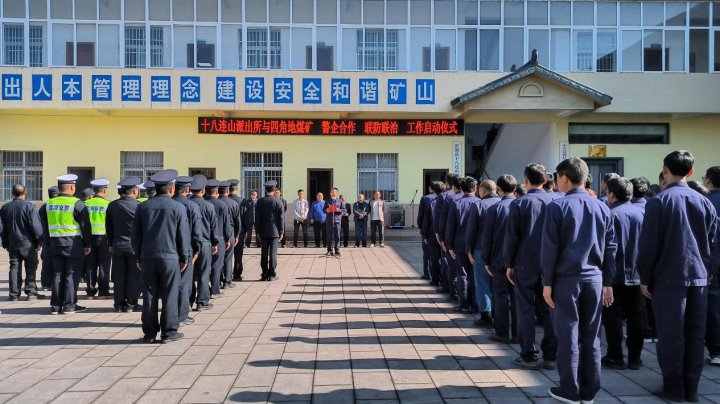 坚持党建引领，，，，，，，，共建企地和谐