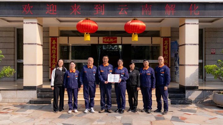 开远市妇联 “送荣誉到基层” 进解化，，，，， 温暖传递至家庭
