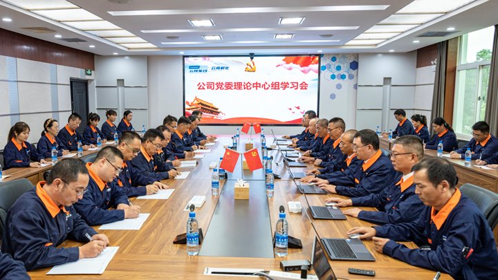 筑牢国家安全根基，，，，，，，，厚植国家安全文化——云南解化公司积极开展2025年“4?15”全民国家安全教育日活动