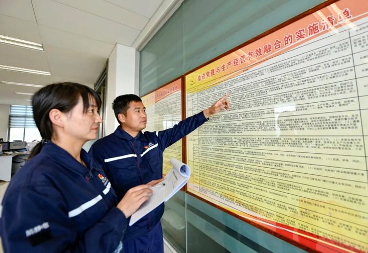 锲而不舍落实中央八项规定精神 | 云煤集团“文字瘦身”背后的实干逻辑
