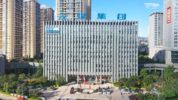 全国“安全宣传咨询日”，，，，，云煤集团这样做