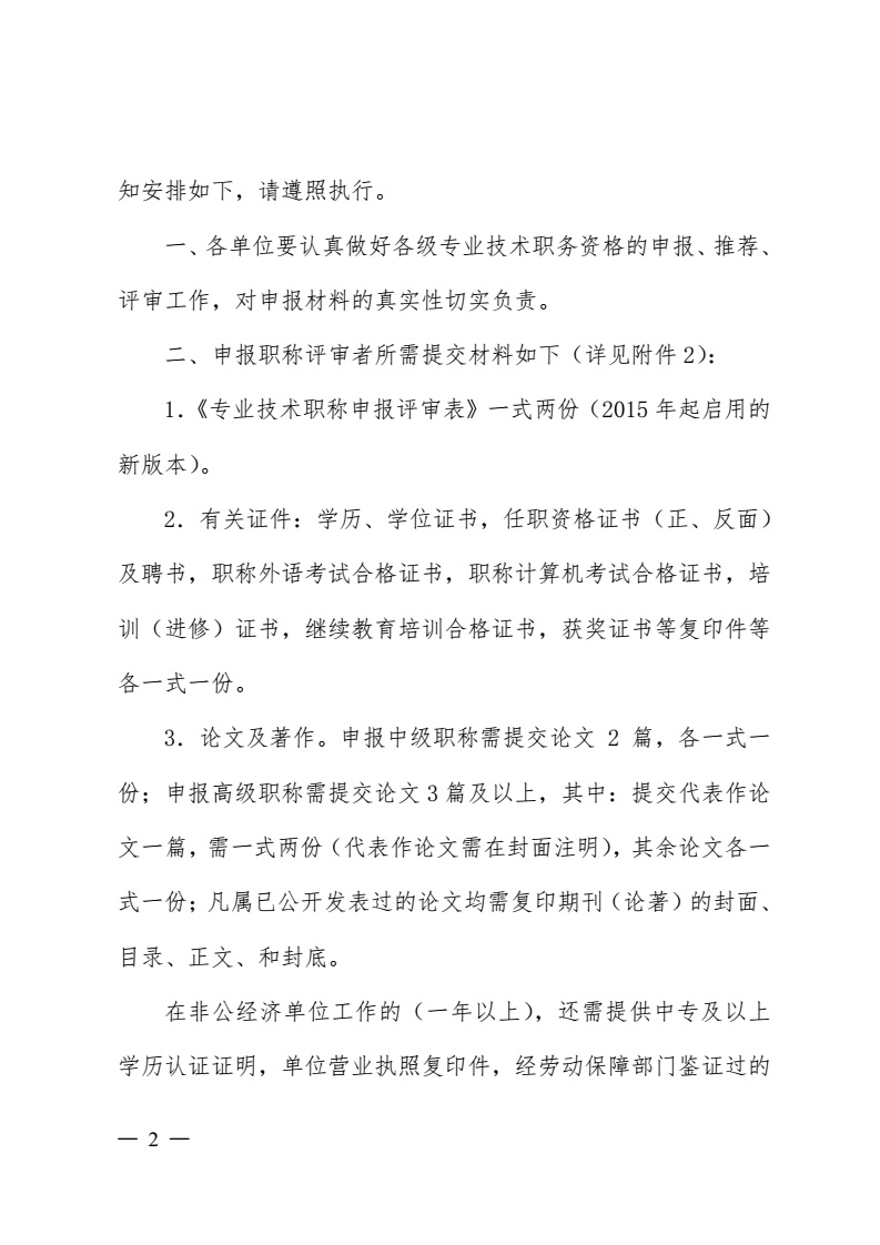 NG体育·(中国)官方网站-NG SPORT