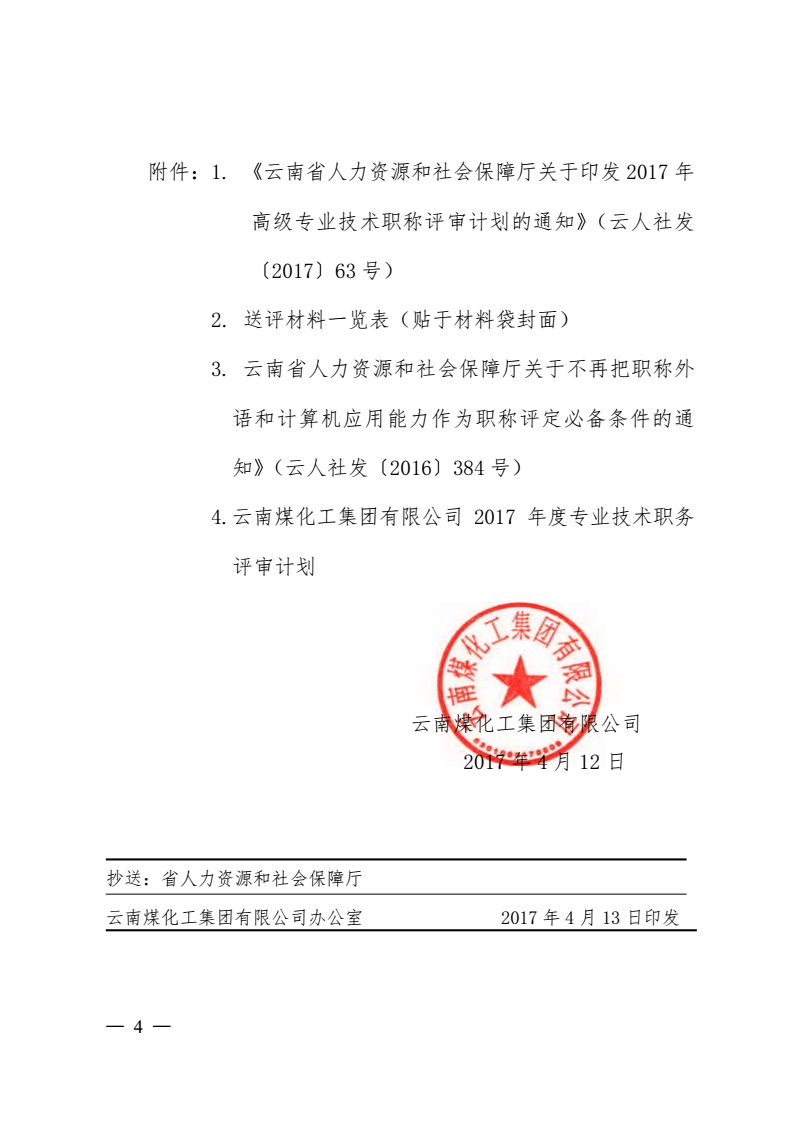 NG体育·(中国)官方网站-NG SPORT