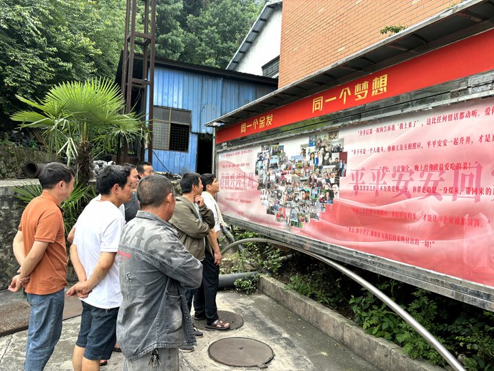 金发煤业开展职工“全家福”相片活动