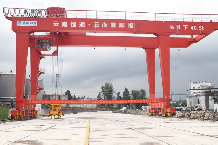 恒通煤业公司完成集装箱货场改造