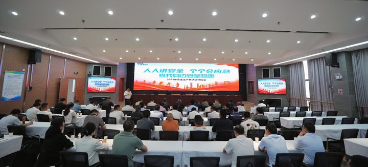 云煤集团开展2025年“安全生产月”活动评比